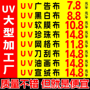 UV���β����Ƈ��L���������W���ͮ����q����������ƴ�ӱ���������