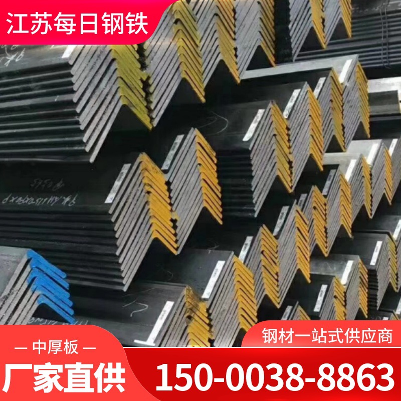 黑角钢Q235B不等边角钢40*25*3.0机械角铁热轧黑退三角铁角钢现货