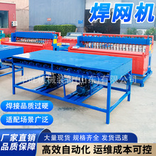 数控钢筋焊网机数控全自动隧道钢筋网片焊机自动钢筋焊网机