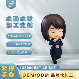 Pvc Trendyy Hand-Made Injection Blind Box Doll Professionally Produced Cartoon Toy Mascot Resin Crafts Ornaments