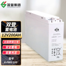 ˫6-FMX-200B12V200AHܷUPSͨѶԴվϵͳ
