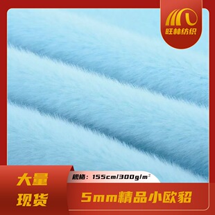 �F؛5mm��ƷС�W��С���� �ߵ�ë�����q ��ë�q��߷��b�q������