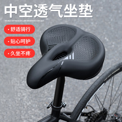 スポーツ自転車の大尻座布団マウンテンバイクのカジュアルで快適な座布団サドルのアクセサリー