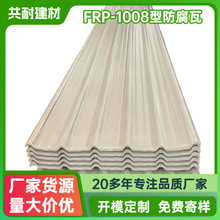 ����䓲ɹ����͸��gfrp͸��������܇������1008ꖹ��͸��