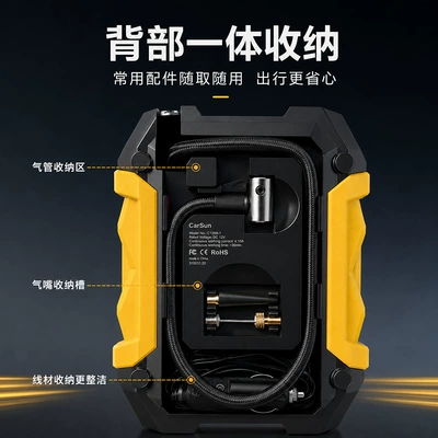 digital display lighting tire electric: Hava nasosu