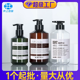 化妆品包装;喷雾瓶;金属盖