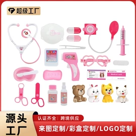 其他益智玩具;过家家玩具;戏水玩具