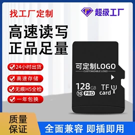 U盘;数码存储卡