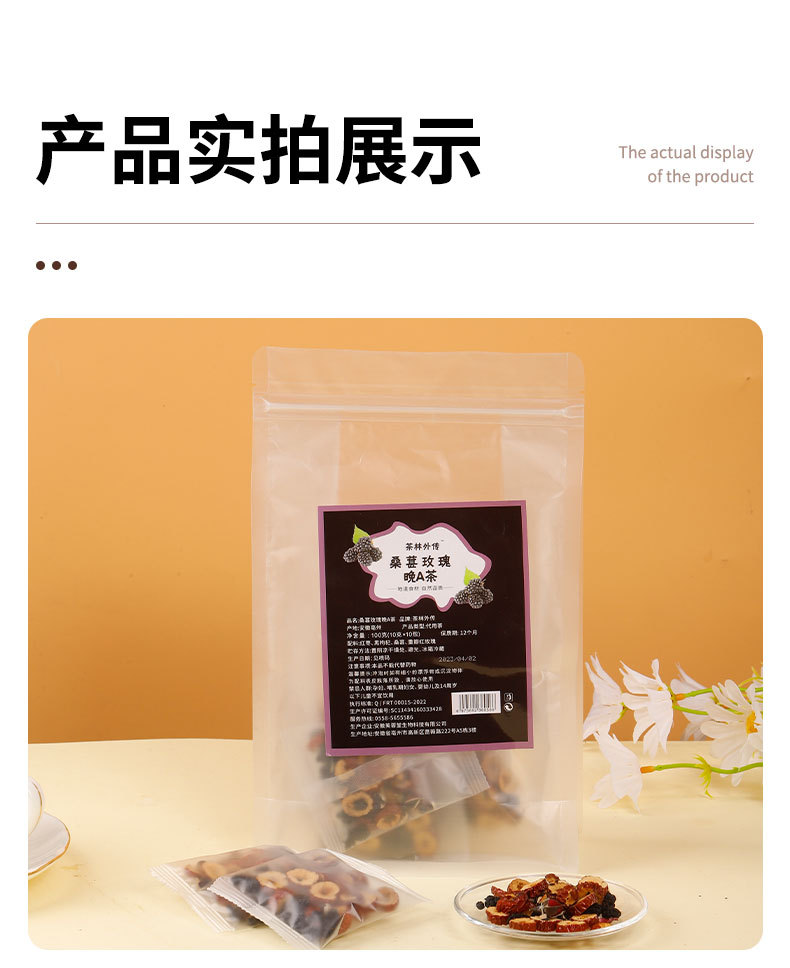 Morning C Evening A Herbal Tea Blend 30 Bags Cold Brew Fruit Tea with Goji Mulberry Rose and Lemon specifications