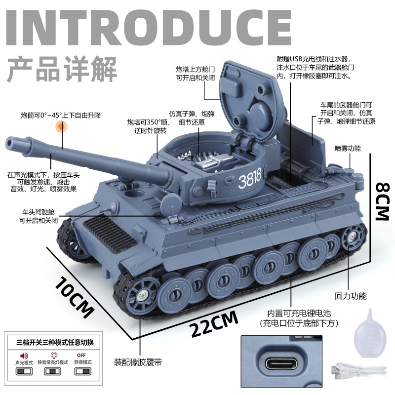 Tanque Tiger alemán modelo de aleación de pulverización de retroalimentación simulación acústica y óptica modelo militar de vehículo blindado