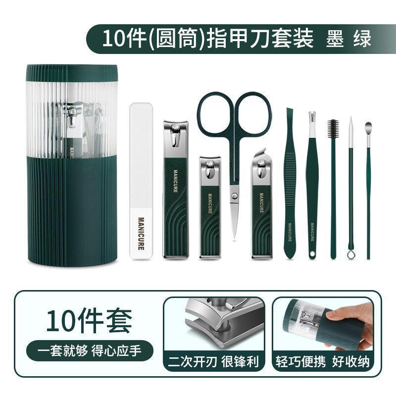 Cuchillo de pedicura de manicura portátil para el hogar, conjunto de pinzas de uñas, manga completa, caja de manga, ranura de uñas inclinada para adultos