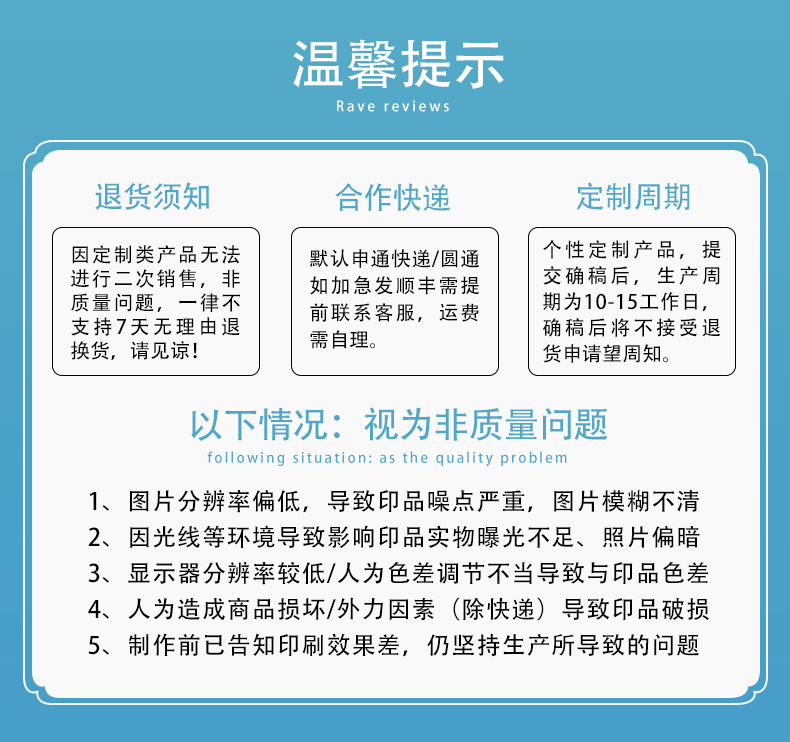广州市龙城纸塑制品有限公司--详情页(双层-中空)_16.j