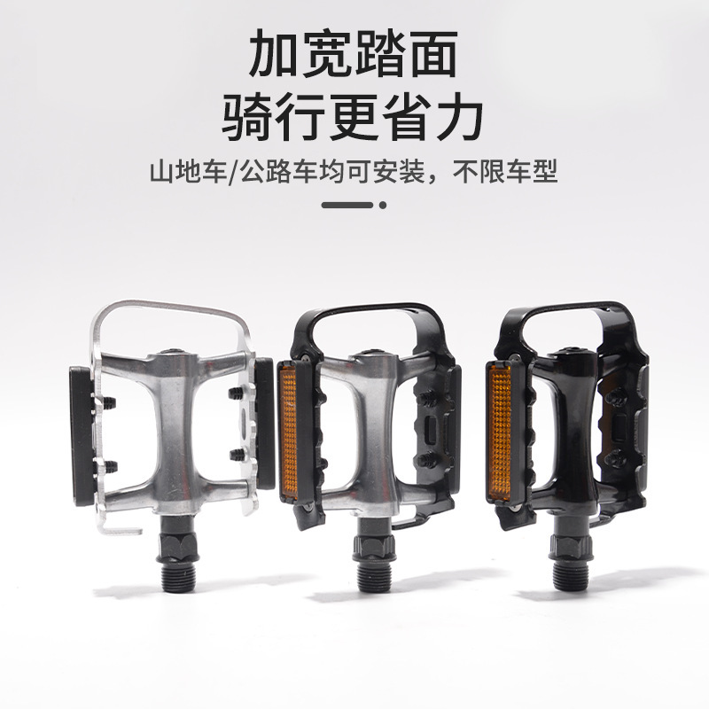 Viger M248Du Bicycle Pedals Mountain Bike Pedals Ultra-Light Anti-Slip Pedals Du Bearing Pedals