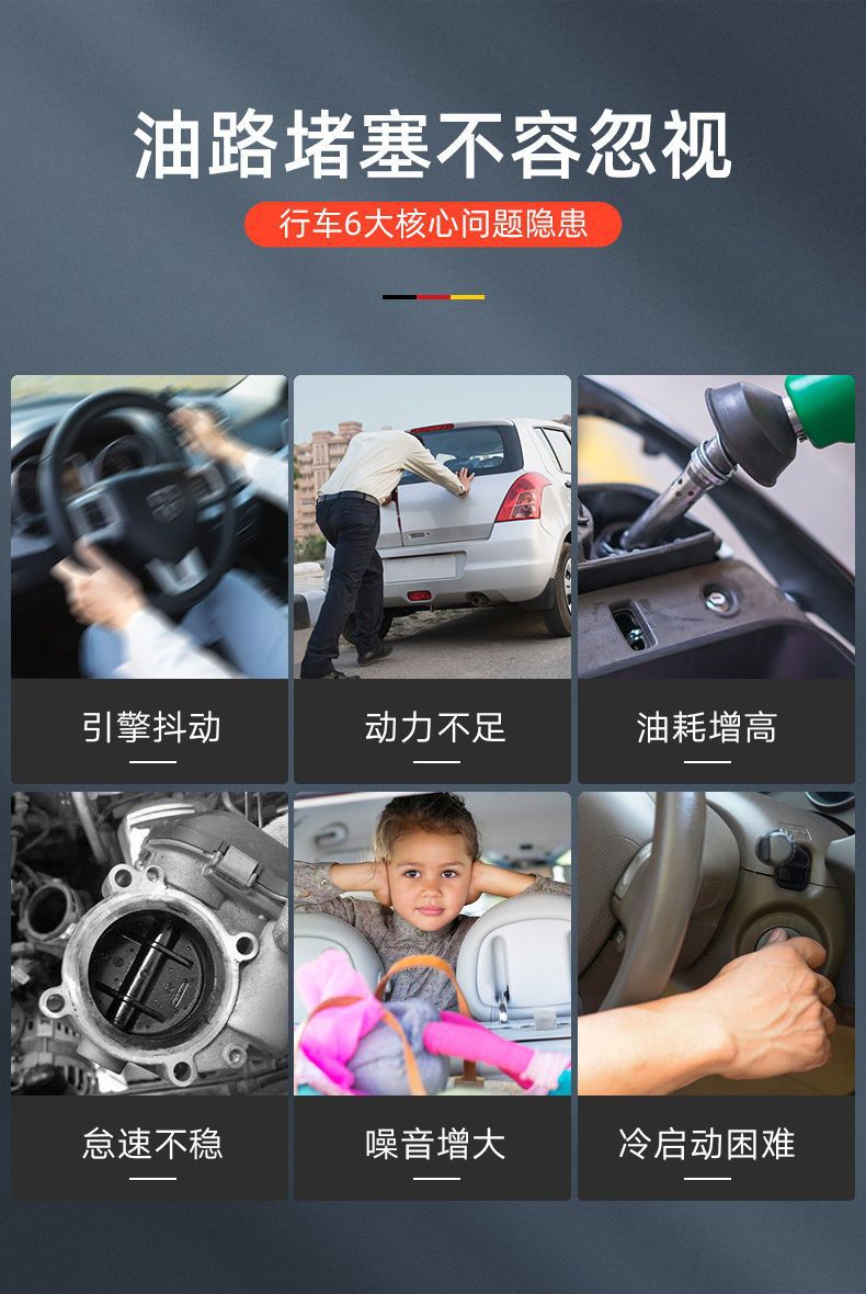 Bafu Fuel Treasure Removes Carbon Deposits, Three-Way Catalytic Cleaner, Engine Oil Circuit Carbon Deposit Cleaning, Exhaust Gas Pollution Cleaning