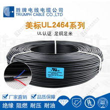 �������˶�о�o���Դ��UL2464-26AWG 2о-30о�F؛��̖�� ���ƾ�