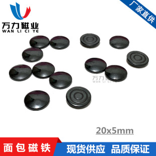 ��������� 20*5����� ������ʯ ���|��Ħ���F ���������ʯ