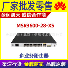MSR3600-28-XS ����H3C��ҵ��ȫǧ��·����WAN��3��2��+24LAN��