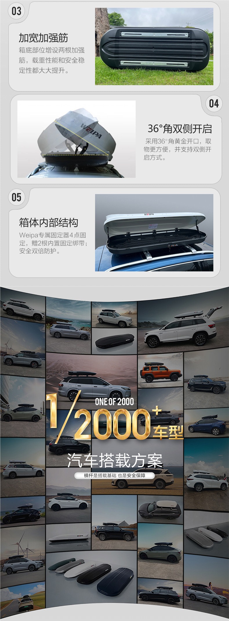 Weipa Car Roof Luggage Box for Suv Off-Road Vehicles, Ultra-Thin Flat Large-Capacity Universal Luggage Rack Travel Box