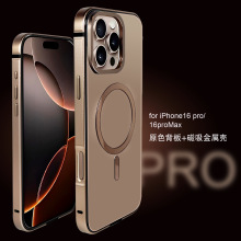 Magsafe磁吸适用苹果16Promax手机壳铝合金边框iPhone16Pro原机色