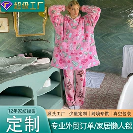 法兰绒毯;女士家居服;绒毯