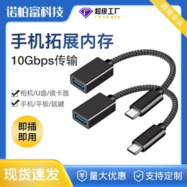 手机数据线;HDMI线;手机转接头