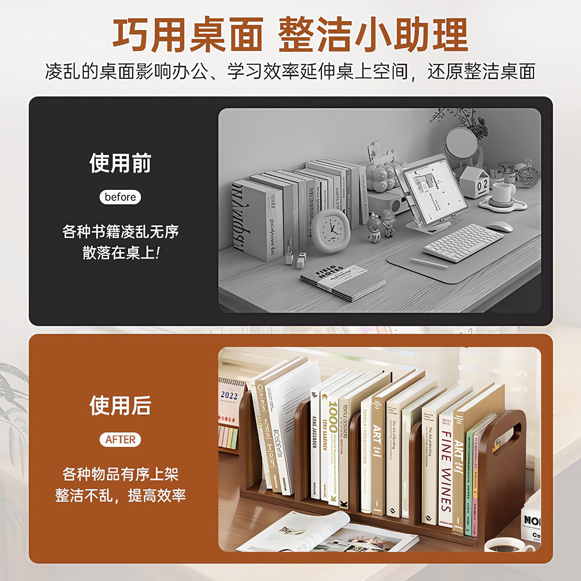 Estante de escritorio de madera sólida Estante de almacenamiento de alquiler de dormitorio Estante simple Estante de escritorio Estante vertical de almacenamiento de libros multicapa