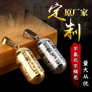 来图定做不锈钢吊坠饰品 六字真言项链吊坠嘎乌盒储物挂件可刻字