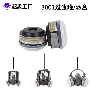 3001�V���ОV���޷��򻯚䰱���ȩһ����̼����̿�^�V��