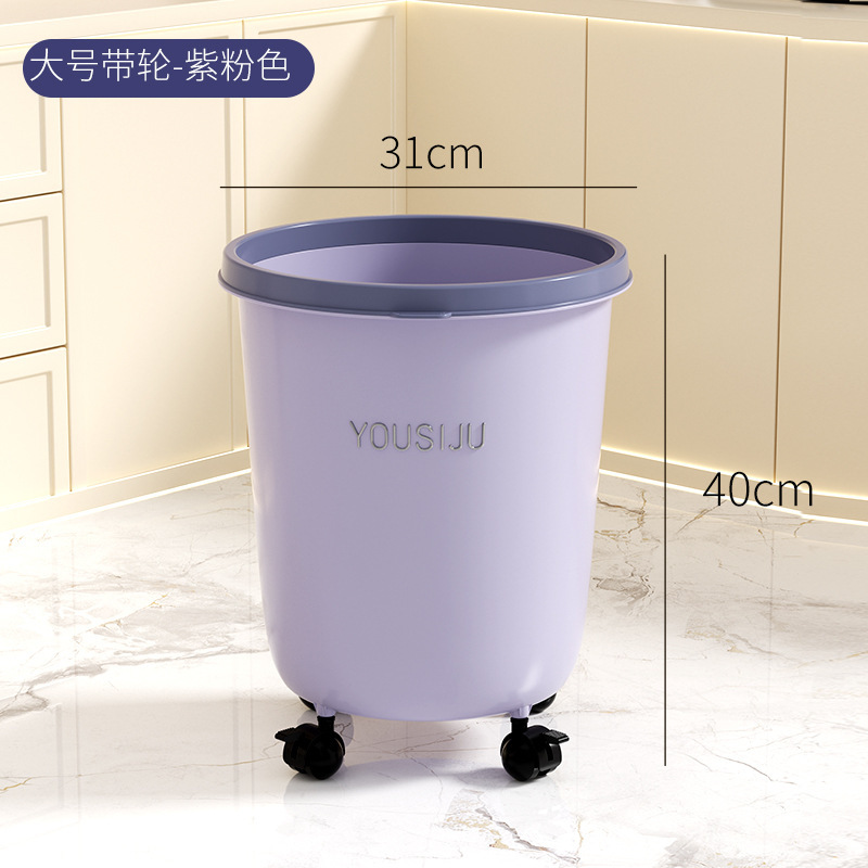 2025年新モデル 家庭用、業務用、キッチン、トイレ、リビングルーム用、軽くて豪華な大容量、高価値のゴミ箱|undefined
