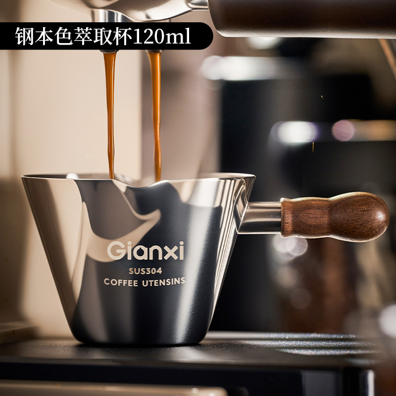 捷安玺2025新款浓缩咖啡量杯304不锈钢萃取杯胡桃木手柄刻度奶盅|undefined