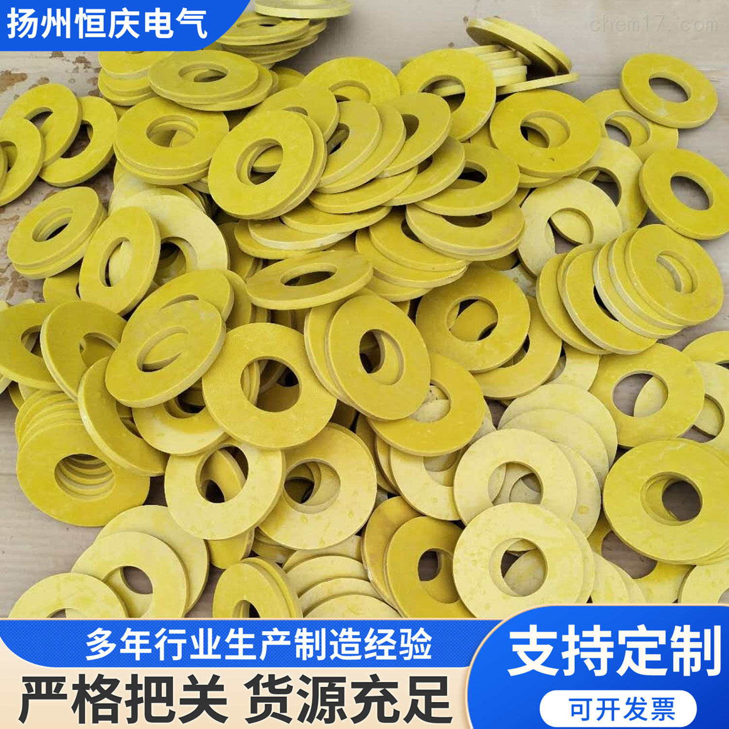 3240环氧垫酚醛树脂玻纤板黄色电工绝缘板加工雕刻零切