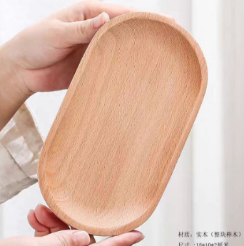 Plato de madera sólida, bandeja de madera, plato de madera fresca, plato de madera, plato de pastel casero, plato de té