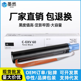 �m�ü���EXV60�ۺ� Canon imageRUNNEER IR 2425 ��ӡ�C̼��