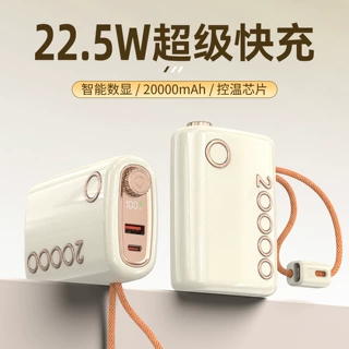 3C充电宝快充2万毫安迷你自带双线大容量数显标轻奢新品移动电源