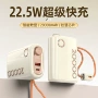 大容量数显新品毫安充电宝