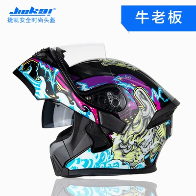full-covered exposed helmet winter generation, Motosiklet kaskı (dəbilqə) - bull-boss-m