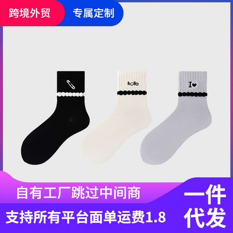 Campus Cute Style Spring & Fall Socks, Women's Socks, Versatile Simple Mid-Calf Socks, Jacquard Heart Buttons, Personalized Comfortable Socks