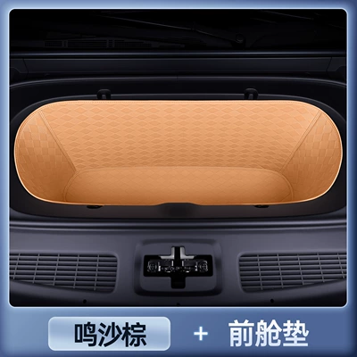 26 models of Toyota Prius, Trunk Mat - magic-print-waterproof-mingsha-brown-front-compartment-mat-platinum-intelligence-7