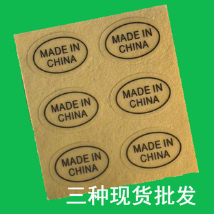 ��ճ�F؛͸�������Ї����첻���z�˺�Сԭ�a��madeinchina�N��