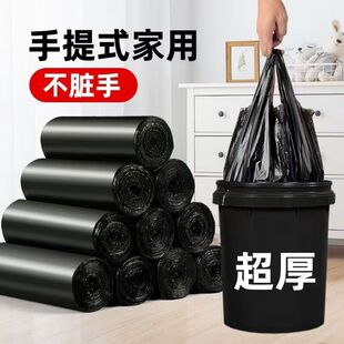 Large Thickened Garbage Bags, Vest-Style, Black Disposable Plastic Bags for Household Kitchen Use, Thickened Version
