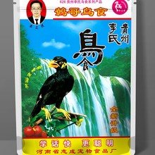 �Z �F�������Bʳ 626�����Bʳ��ϰ˸����� ��