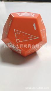 Культурные и образовательные принадлежности, студенческие подарки, шарики с полигоном, геометрические шарики давления, треугольник шестиугольный