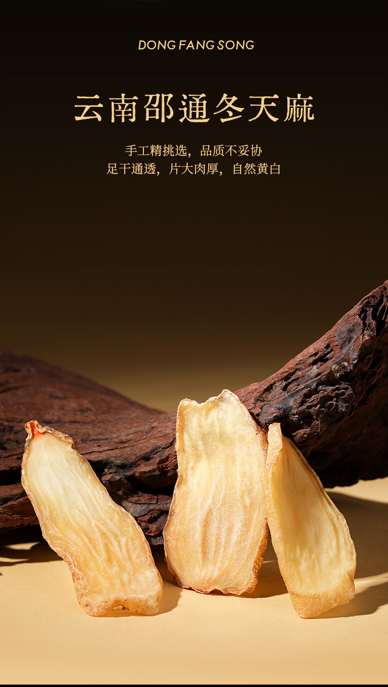 Qi Li Xiang Auspicious 8 Treasure Gift Box 370g Astragalus Codonopsis Gastrodia Goji Herbal Soup Gift Set quality and texture