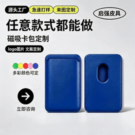 卡包卡套;平板电脑配件;其他苹果配件