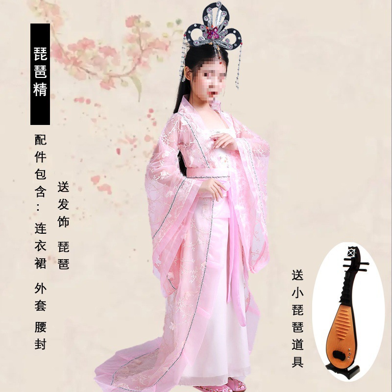 New pipa essence