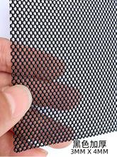 黑色加厚小孔铝网格网菱形蚊虫网透气铝板网通风散热金属拉网