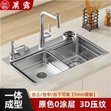 5MM�غ���ʽSUS304���y���P䓴�β�ˮ�ۏN��ϴ����ϴ����