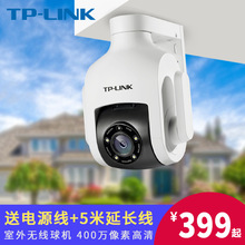 TP-LINK oz^CwifiÔzӰ^h֙Ctplink