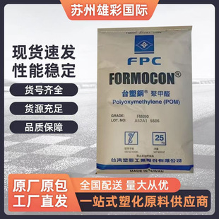 POM̨�����zFM090 FM130 FM270ע����ĥ�������Ӽ��������܇���