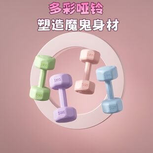 Rubber-coated dumbbells_1688 recommended household silent fitness equipment